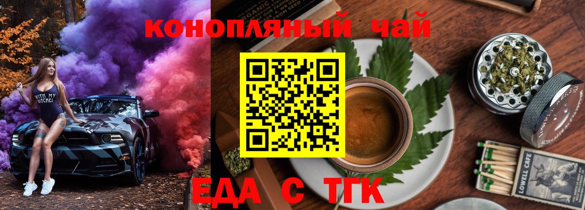 Canna-Cookies конопля  Вход с VPN  Великий Новгород 