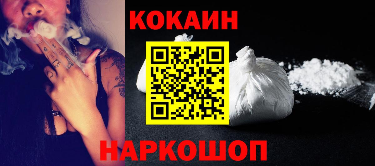 Cocaine Колумбийский  Кокаин  Великий Новгород  цена наркотик  Вход с VPN 
