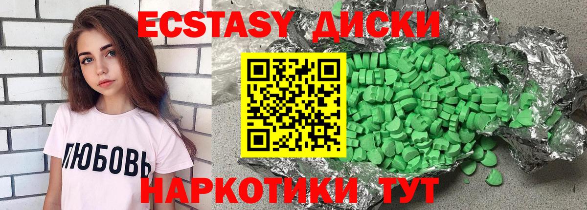 Экстази TESLA Великий Новгород