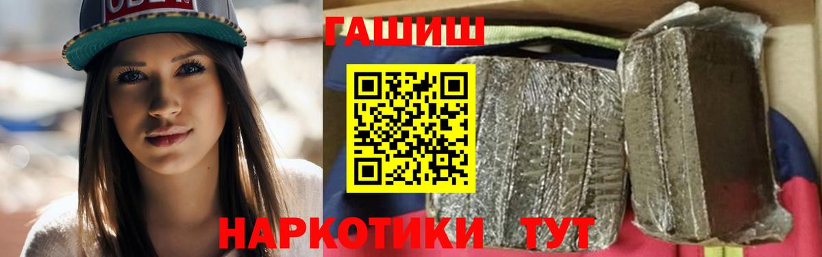 Гашиш Ice-O-Lator Великий Новгород