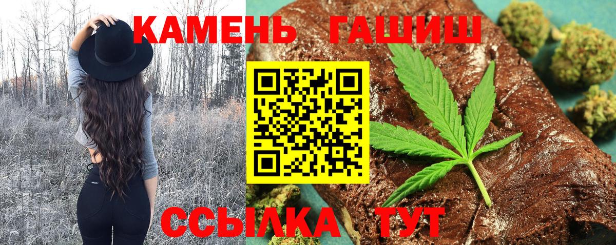 Гашиш хэш  ГАШИШ Ice-O-Lator  Вход с VPN  Великий Новгород 