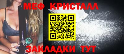 каннабис Апрелевка