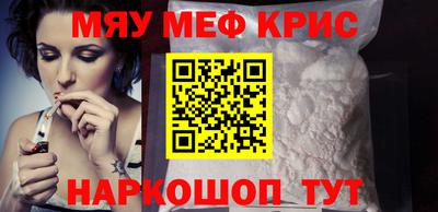 каннабис Апрелевка