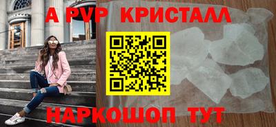 MESCALINE Аргун
