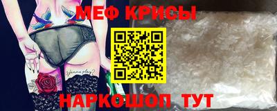 MESCALINE Аргун