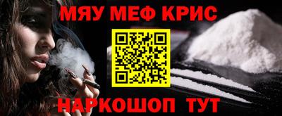 MESCALINE Аргун