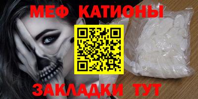 MESCALINE Аргун