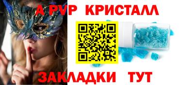 каннабис Апрелевка