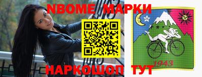 хмурый Апшеронск