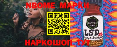 MESCALINE Аргун