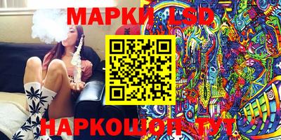 MESCALINE Аргун