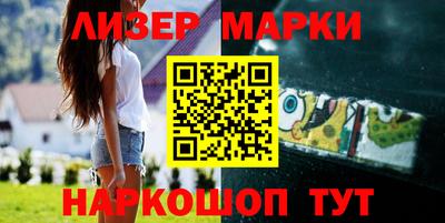 хмурый Апшеронск