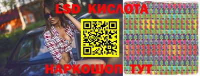 MESCALINE Аргун