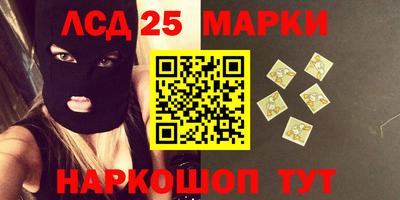 хмурый Апшеронск