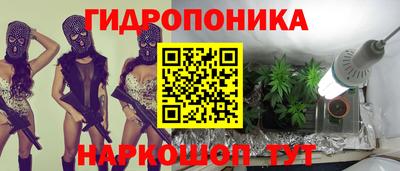 каннабис Апрелевка