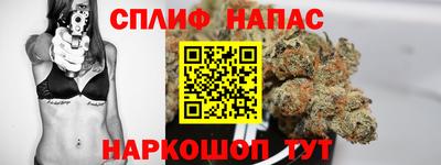 каннабис Апрелевка