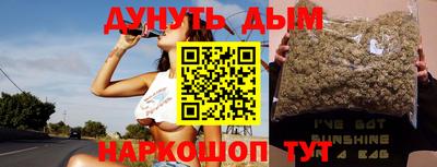 каннабис Апрелевка