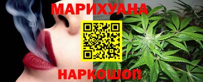 каннабис Апрелевка