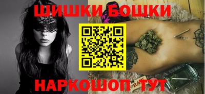 каннабис Апрелевка