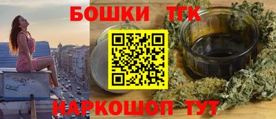 каннабис Апрелевка