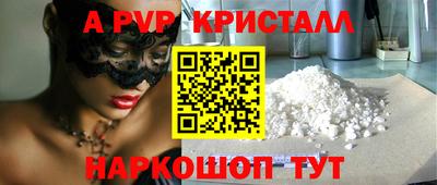 MESCALINE Аргун