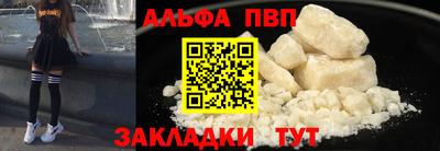 хмурый Апшеронск
