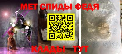 MESCALINE Аргун
