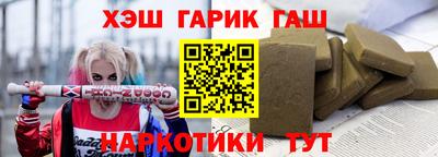 каннабис Апрелевка