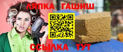 хмурый Апшеронск