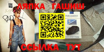 каннабис Апрелевка
