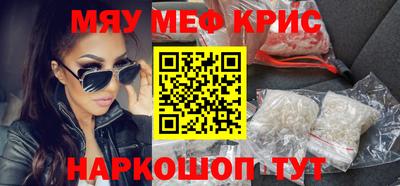 хмурый Апшеронск