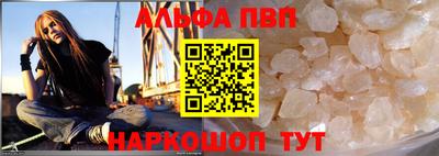 хмурый Апшеронск