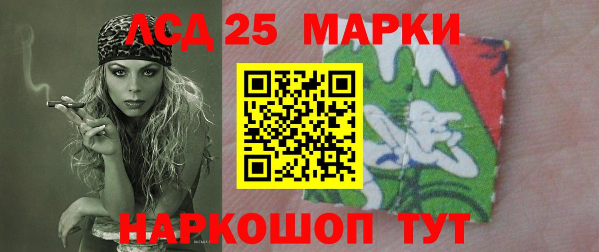 Великий Новгород  Лсд 25 экстази кислота  ЛСД экстази ecstasy  Вход с VPN 