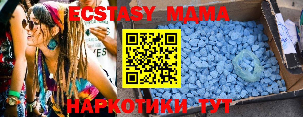 MDMA Molly  Вход с VPN  Великий Новгород 