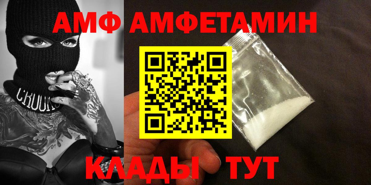 Метамфетамин Декстрометамфетамин 99.9% Великий Новгород