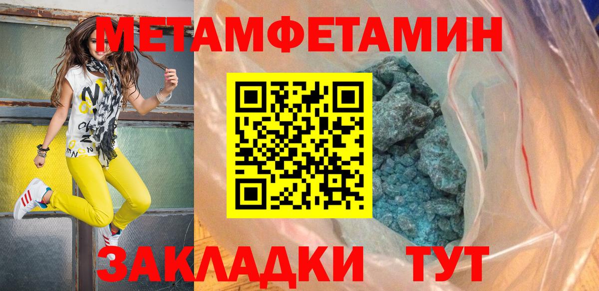 Cocaine  Метамфетамин  Меф МЯУ МЯУ   ГАШИШ  Великий Новгород  Канабис  Вход с VPN  Метадон 