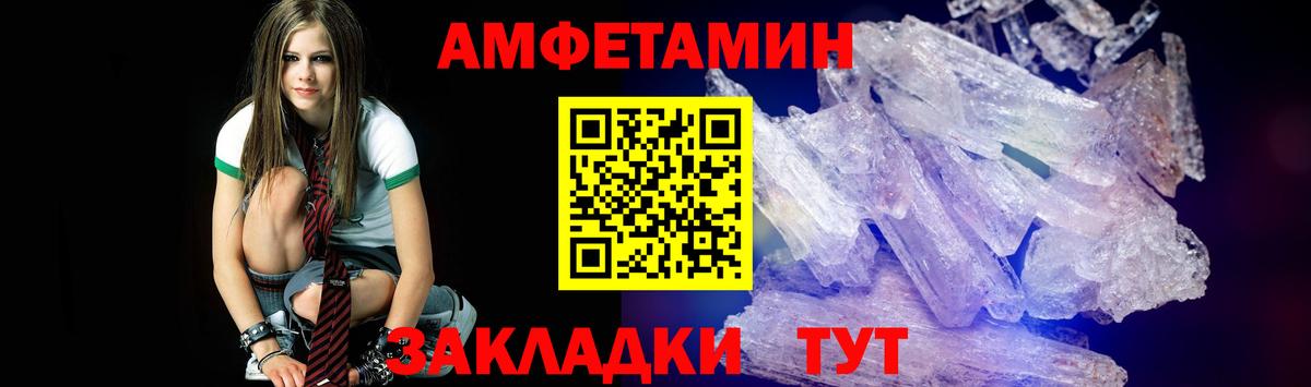 МЕТАМФЕТАМИН Декстрометамфетамин 99.9%  Вход с VPN  Великий Новгород  МЕТАМФЕТАМИН Декстрометамфетамин 99.9% 