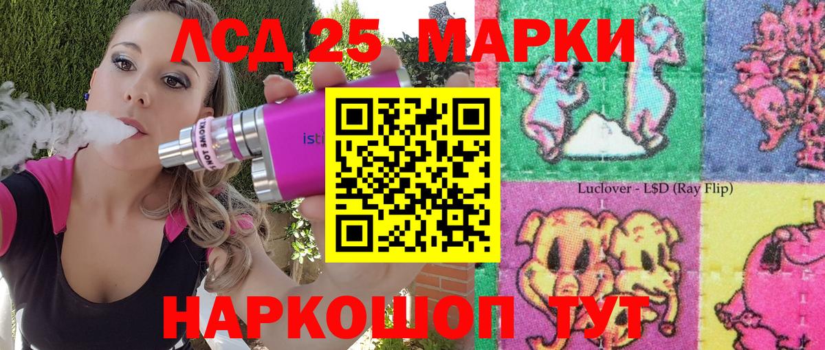 Марки N-bome 1500мкг Великий Новгород