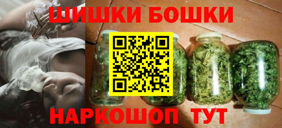 Конопля LSD WEED Великий Новгород