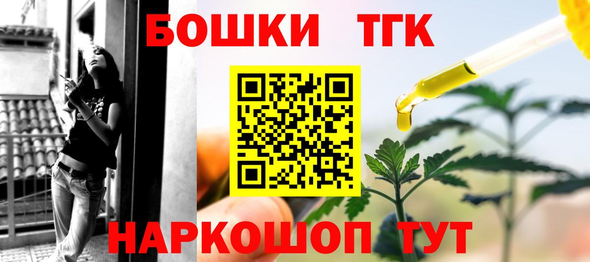 Марихуана White Widow  Марихуана THC 21%  Канабис планчик  Великий Новгород  Вход с VPN  МАРИХУАНА ГИДРОПОН 